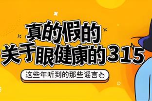 望无大碍！洛瑞突破急停出现崴脚